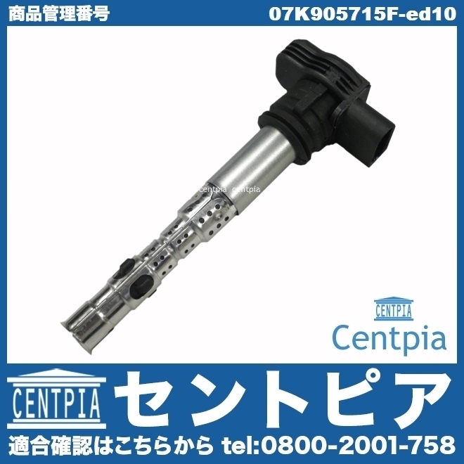  ダイレクトイグニッションコイル イグニッションコイル Q5 8R 8RCDNF AUDI アウディ(アウディ用)｜売買されたオークション情報、yahooの商品情報をアーカイブ公開 - オークファン アウディ用