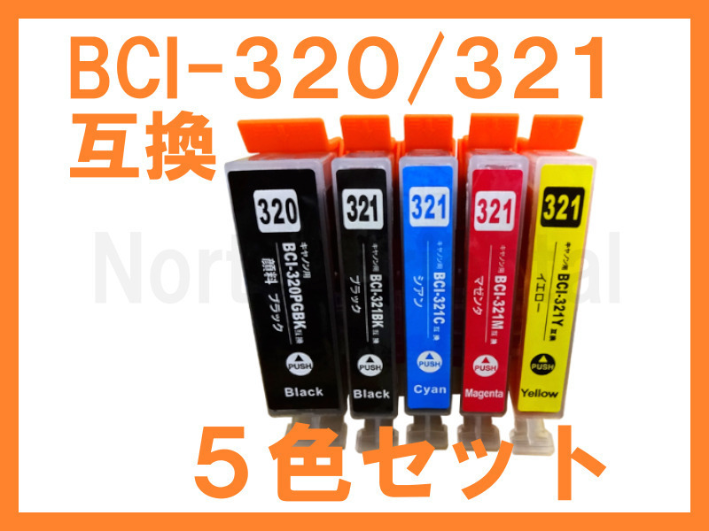 Cartucce Compatibili Canon Pixma 545 | Confronta Prezzi - Foto 3