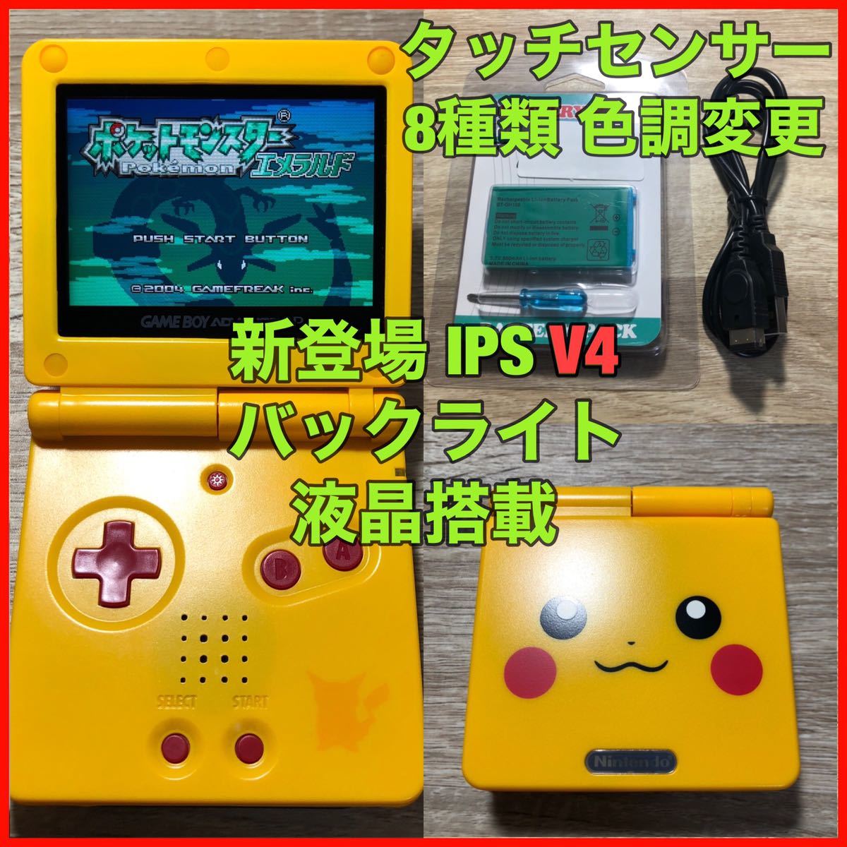 ゲームボーイアドバンス GBA 本体 IPS液晶 V2 バックライト仕様 312 GBAバックライトIPS液晶 ゲームボーイアドバンス GBA 本体 IPS バックライト仕様