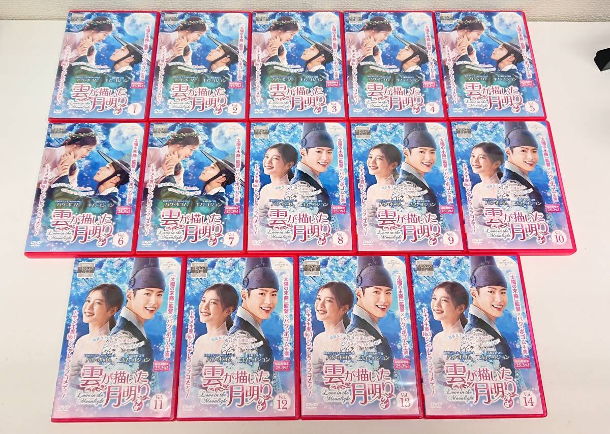 DVD 雲が描いた月明り 全14巻 全巻 セット レンタル版です☆パク