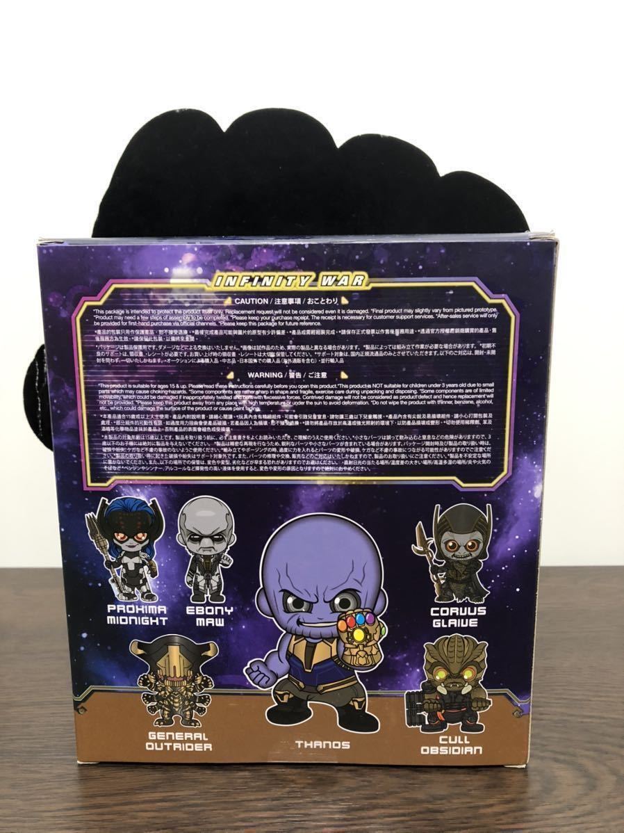 コスベイビー サノス&ブラックオーダー アベンジャーズ インフィニティ・ウォー_2