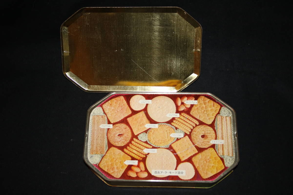 47 割引 森永製菓ビスケットの缶 ビンテージ お菓子の空き缶 昭和レトロ Www Vmlive It