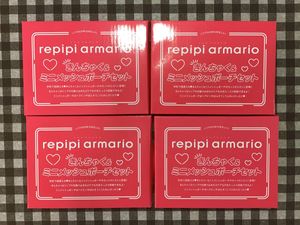 年09月 レピピのヤフオク の相場 価格を見る ヤフオク のレピピのオークション売買情報は148件が掲載されています