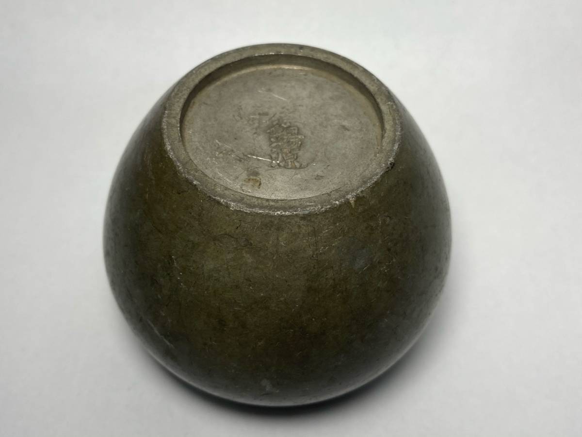 茶道具 古錫 煎茶 茶入 茶壷 四件 まとめて(K-YC470) 煎茶道具 茶壷 茶入 造 汲古 茶人山水図 四方式 茶壺 純錫