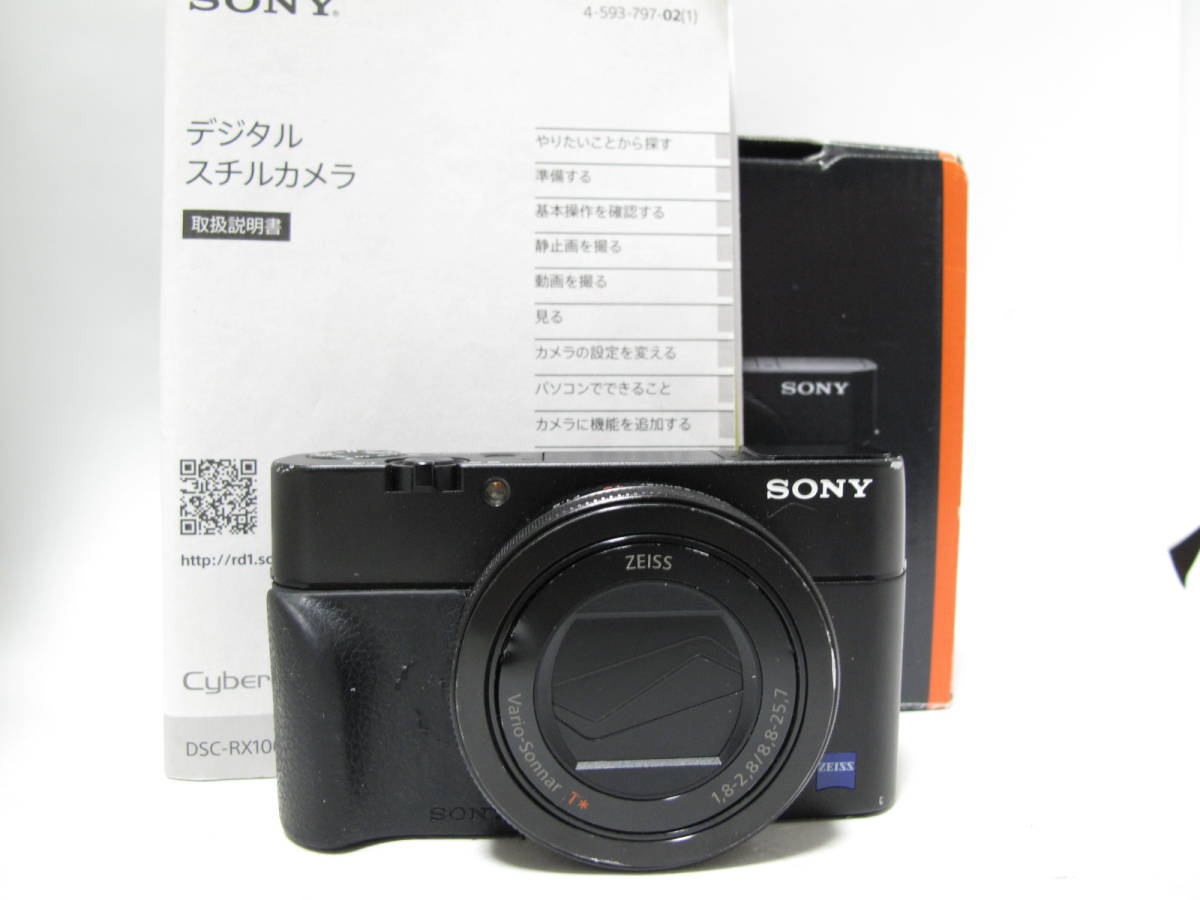 値下げ★SONY RX100 M5 箱あり ☆訳アリ特価☆ ソニー SONY RX100 M5 元箱付き SONY サイバーショット