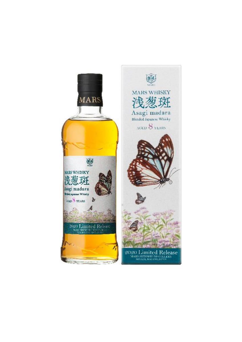 マルスウイスキー MARS WHISKY 浅葱斑 8年 アサギマダラ 信州蒸留