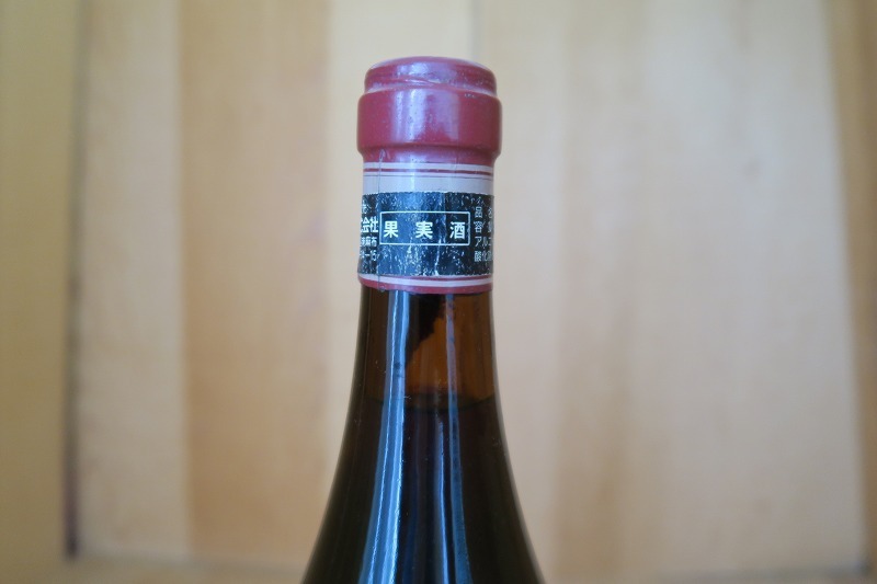 wineluvs/1974年☆★コルデロ・ディ・モンテツェモロ・バローロ・モンファレット☆★!!F8-7 トスカニー &frasl; イタリアワイン専門店 ダルバ ドルチェット ブルネッロ