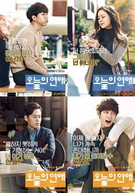 商品説明要必読 匿名 今日の恋愛 韓国映画 イスンギ ムンチェウォン イソジン 韓国映画 売買されたオークション情報 Yahooの商品情報をアーカイブ公開 オークファン Aucfan Com