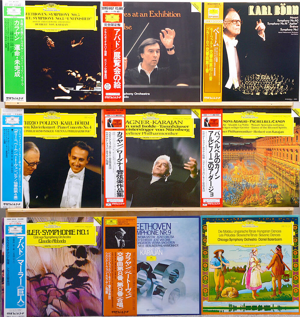 グラモフォン&frasl;帯付多数 classic クラシック LPレコード 51枚セット