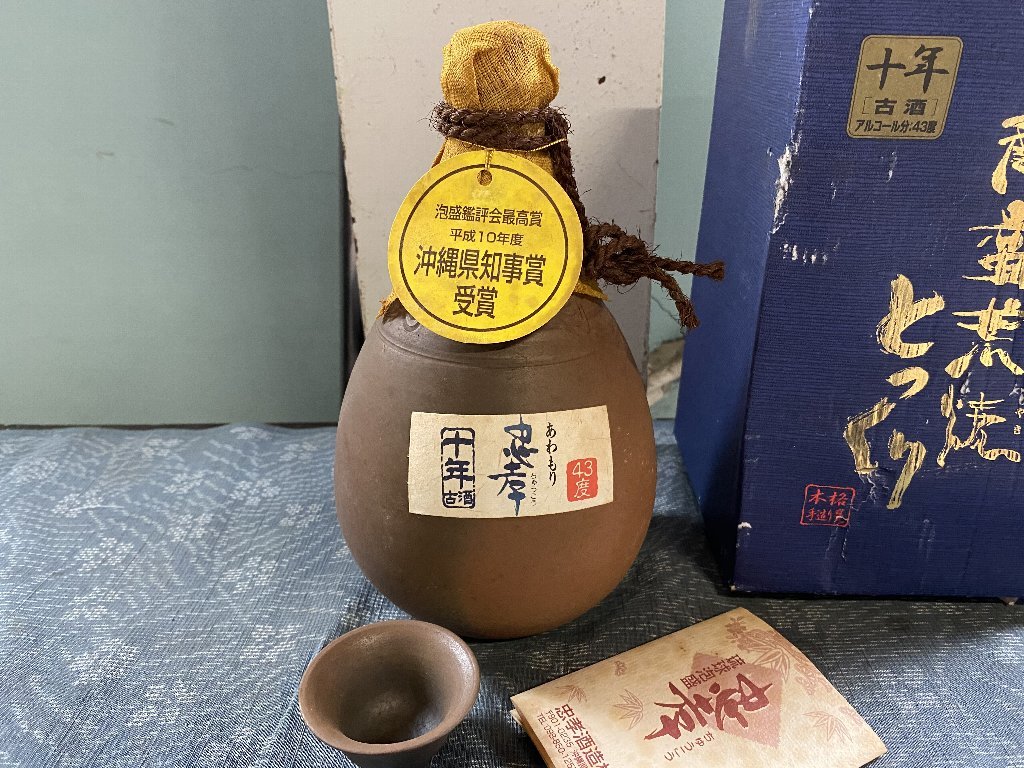未開栓】古酒 古琉球 本場泡盛 720ml 陶器ボトル 忠孝酒造 琉球泡盛 古