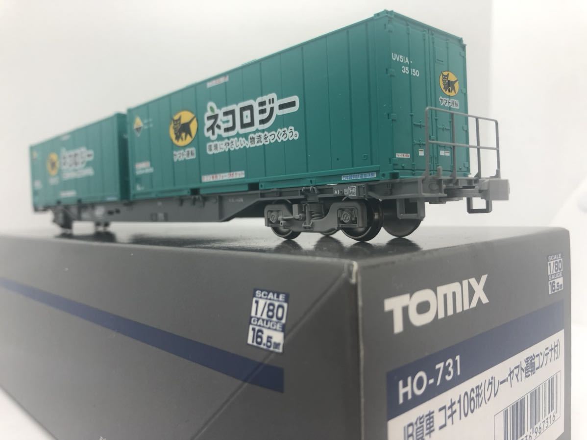 コキ106 TOMIX HOゲージ (グレー・ヤマト運輸コンテナ付) HO-731