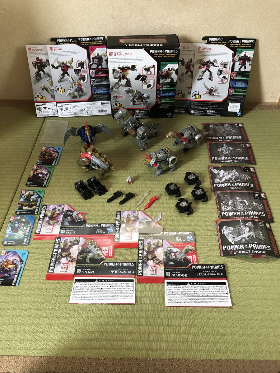 新作，豊富な】 ボルカニカス パワーオブザプライム potp 【新品】トランスフォーマー グリムロック スラッグ スラージ スナール スワープ