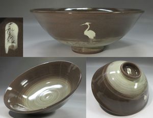 現川焼のYahoo!オークション(旧ヤフオク!)の相場・価格を見る｜Yahoo