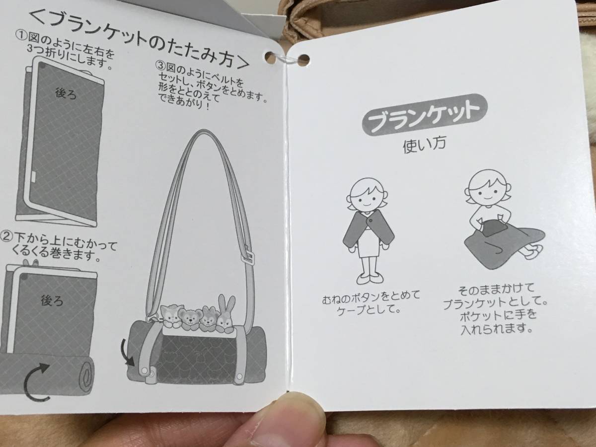 ダッフィー シェリー メイ ステラ ルー ジェラトーニ ディズニーベア ブランケット 膝掛け ダッフィー 売買されたオークション情報 Yahooの商品情報をアーカイブ公開 オークファン Aucfan Com