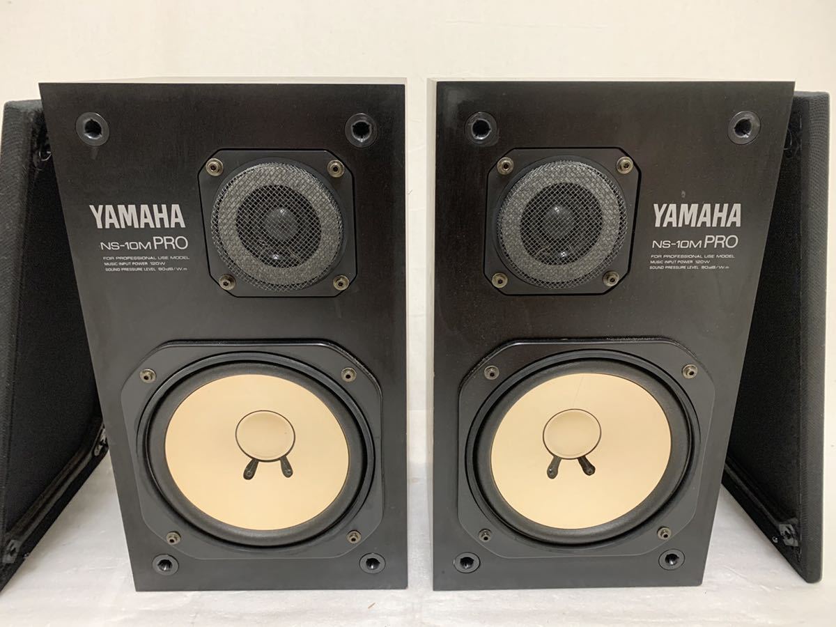 美品YAMAHA NS-10M ヤマハ スピーカー ペア ネット付き ⑦