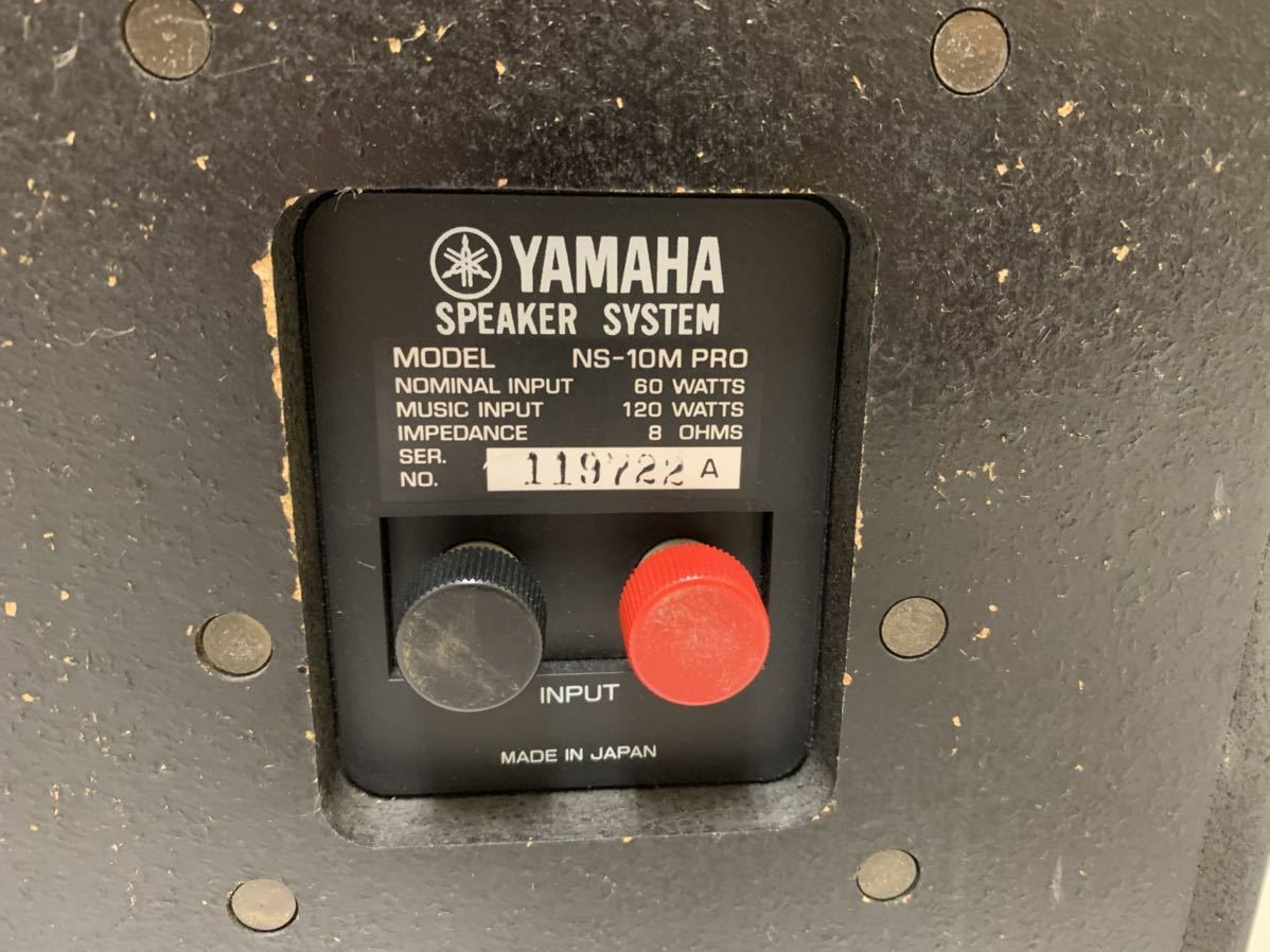 YAMAHA NS-10M PRO スタジオモニタースピーカー 左右セット Yahoo