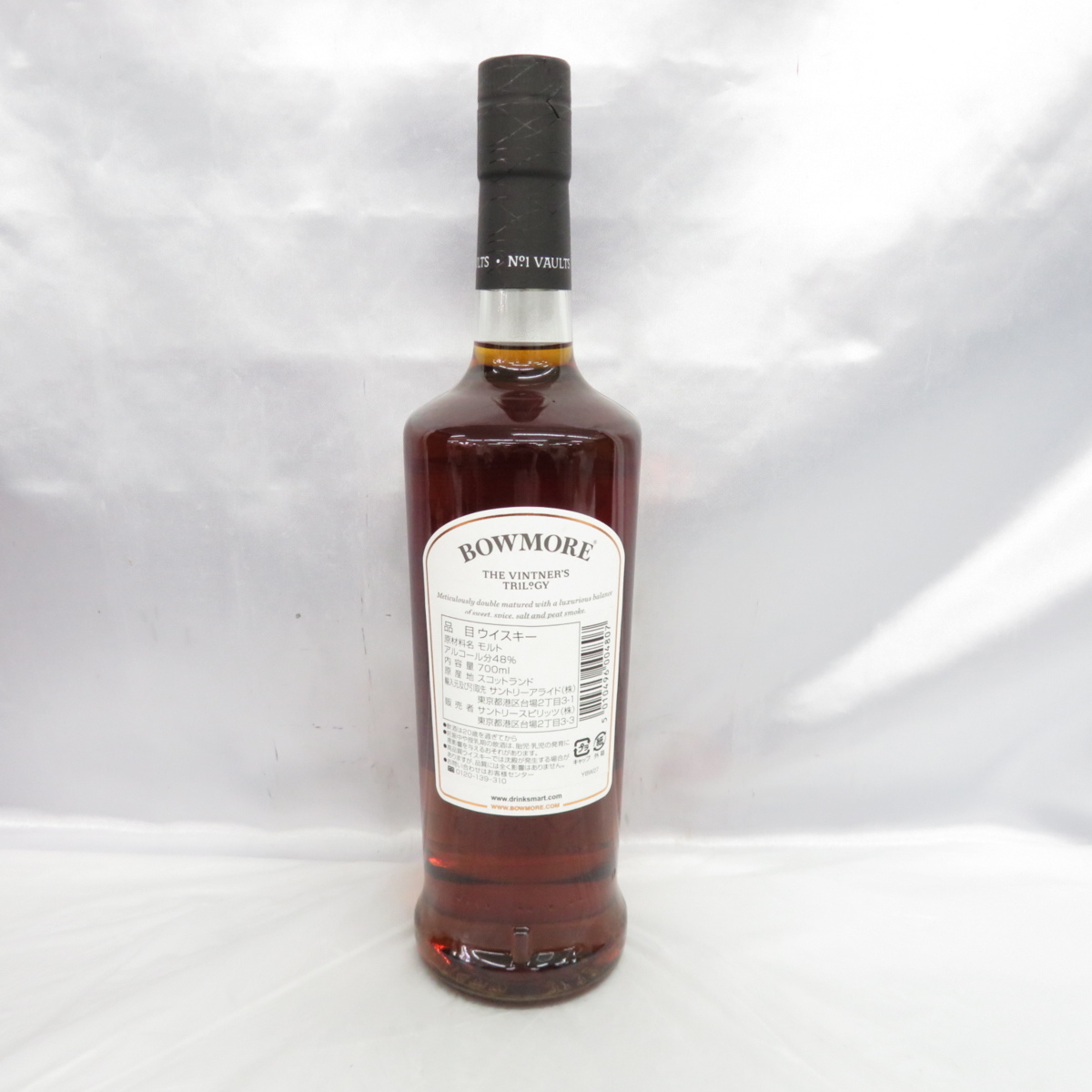 未開栓】BOWMORE ボウモア 27年 ポートカスク ウイスキー 700ml 48.3