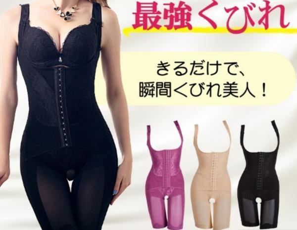 補正下着 ボディスーツ ダイエット バスト アップ 紫 Xl Cカップ 売買されたオークション情報 Yahooの商品情報をアーカイブ公開 オークファン Aucfan Com