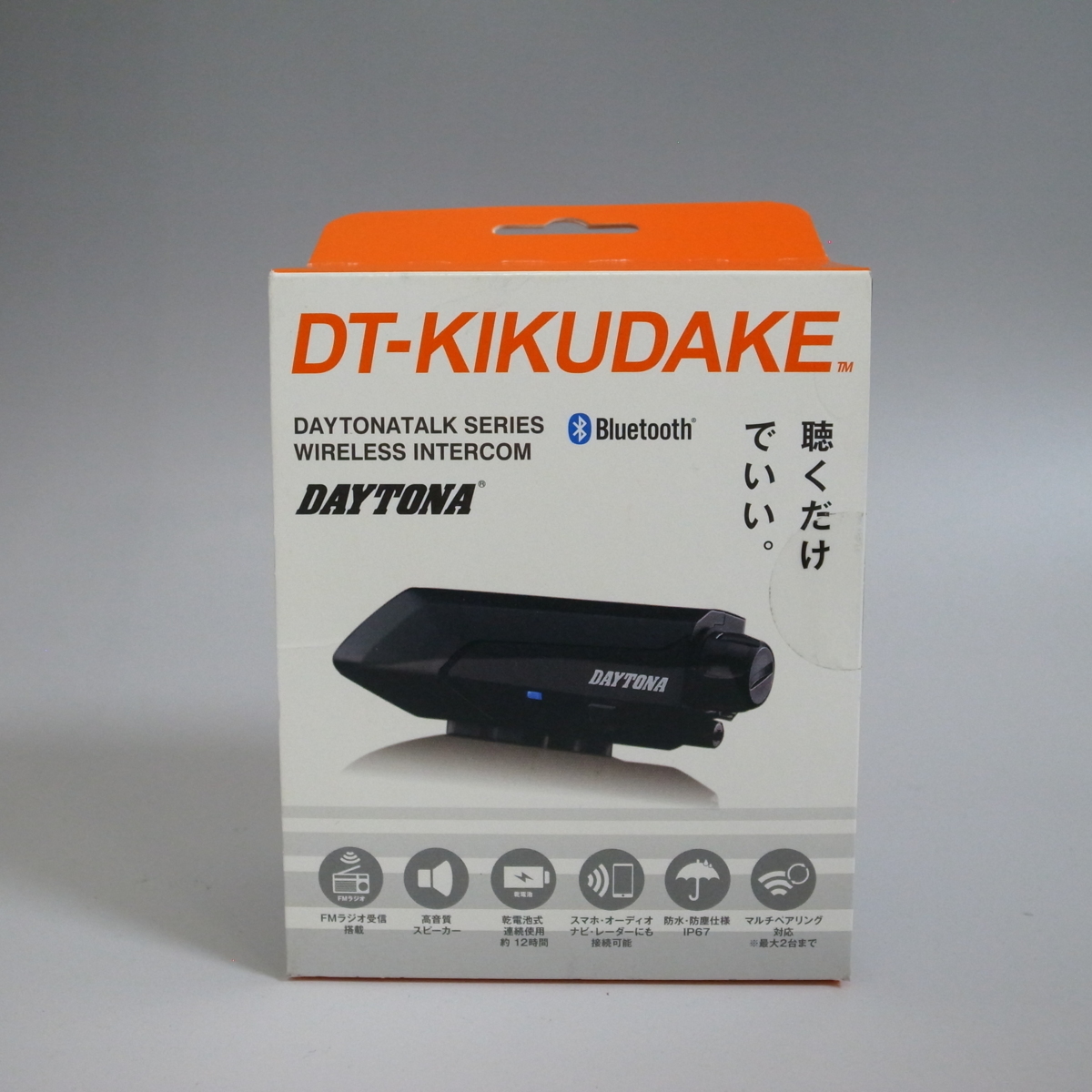 聴くだけブルートゥース2がリニューアルしてKIKUDAKEに！ 株式 | DT