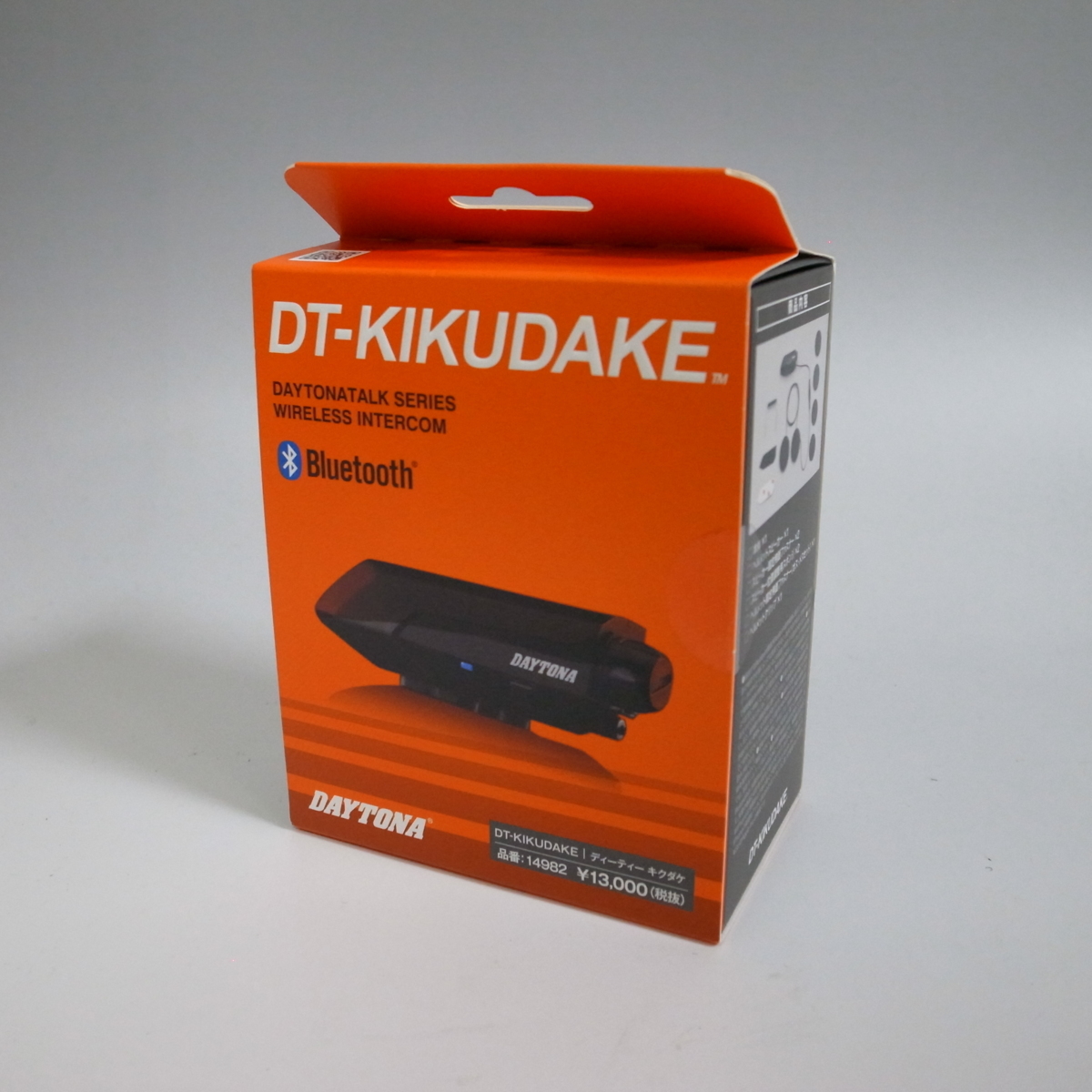 聴くだけブルートゥース2がリニューアルしてKIKUDAKEに！ 株式 | DT