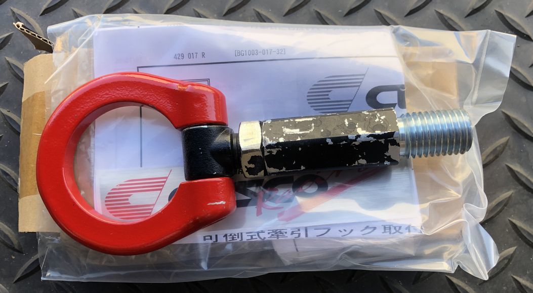 牽引フック クスコ CUSCO ロードスター ND5RC 可倒式牽引フック リア