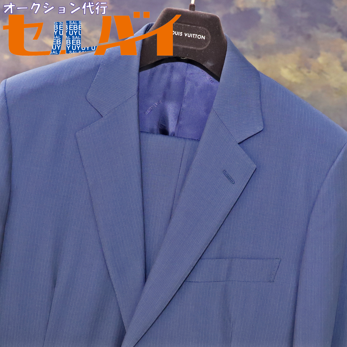 本物 同 エルメス 極 Super150 S 本切羽仕立てシングルストライプスーツ メンズ52 ブレザージャケット パンツ セット Hermes ジャケット 上着 売買されたオークション情報 Yahooの商品情報をアーカイブ公開 オークファン Aucfan Com