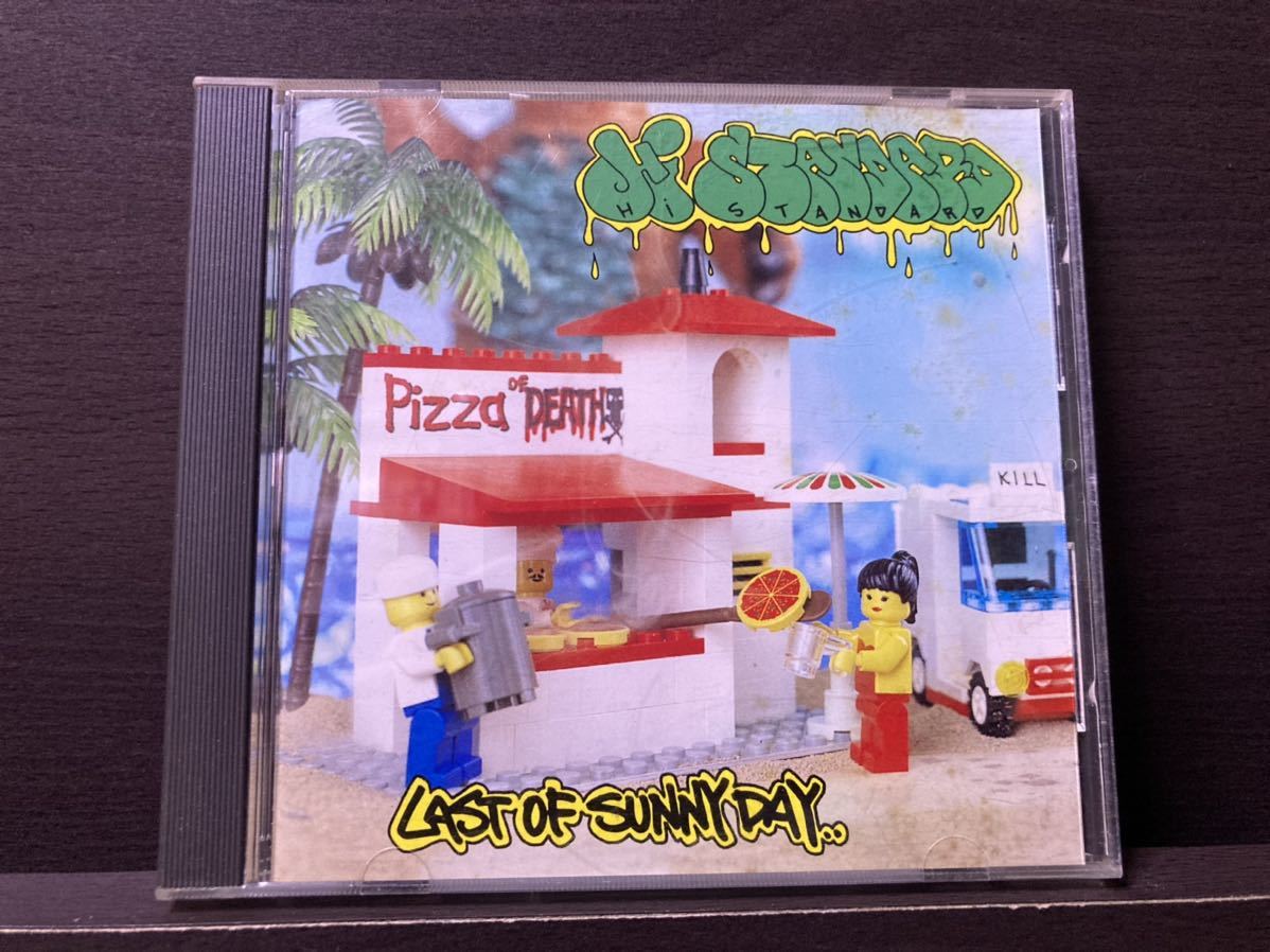数量限定，限定セール Hi-STANDARD / Last of Sunny Day LEGO 発禁ジャケット Pizza of Death ハイスタ初期CD(Hi-STANDARD)｜売買されたオークション情報、yahooの商品情報をアーカイブ公開 - オークファン は行