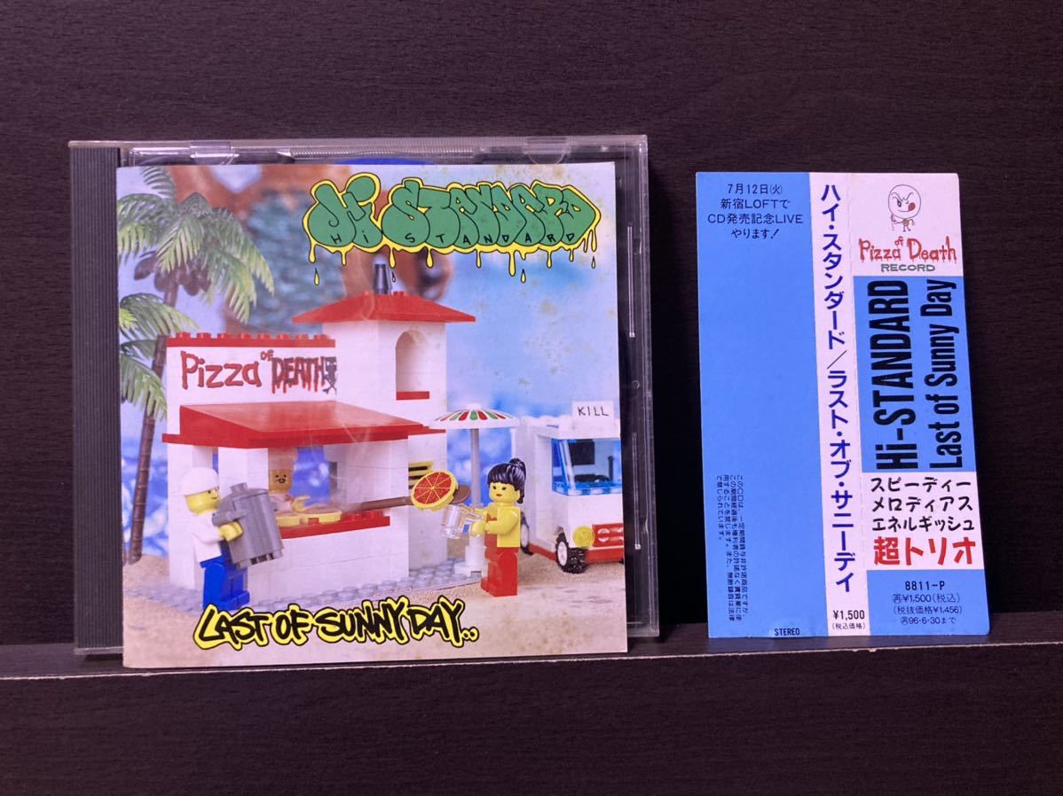 Hi-STANDARD / Last of Sunny Day LEGO 発禁ジャケット Pizza of Death ハイスタ初期CD - SUNNY OF Reissue), (Mini-Album, 2枚セット