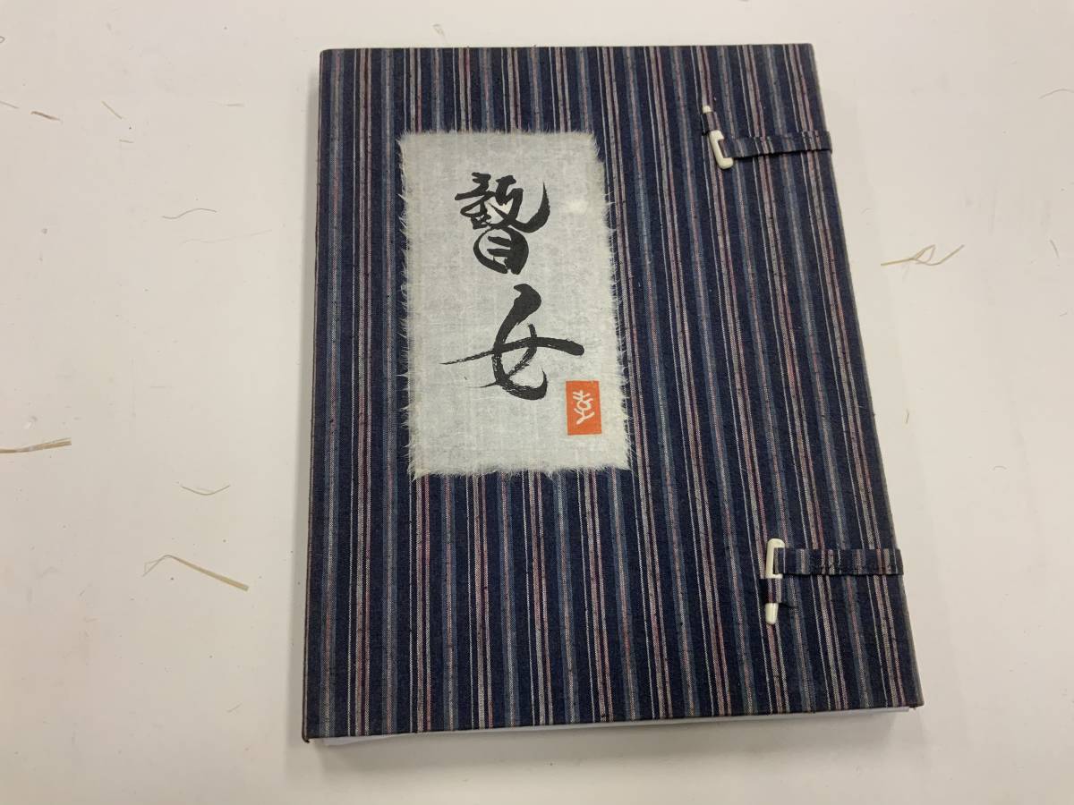 0 満州の旅 単行本 国書刊行会 大連 渡部まなぶ 北小路健 D Trip 2026 