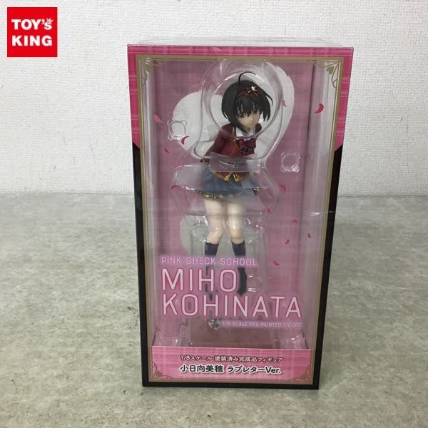 お得，爆買い 1円 リコルヌ 1/8 アイドルマスター シンデレラガールズ 小日向美穂 ラブレターVer.(その他)｜売買されたオークション情報、yahooの商品情報をアーカイブ公開 - オークファン その他