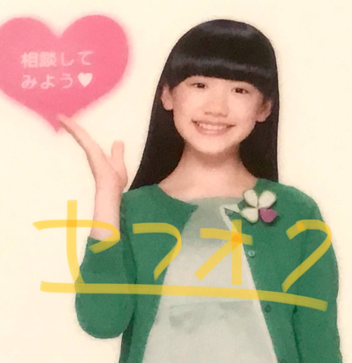 新着new 女優 芦田愛菜 あしだまな 非売品クリアファイル サンヨーホームズcmグッズ 可愛いマナちゃんが2人バージョン クリアファイル 売買されたオークション情報 Yahooの商品情報をアーカイブ公開 オークファン Aucfan Com