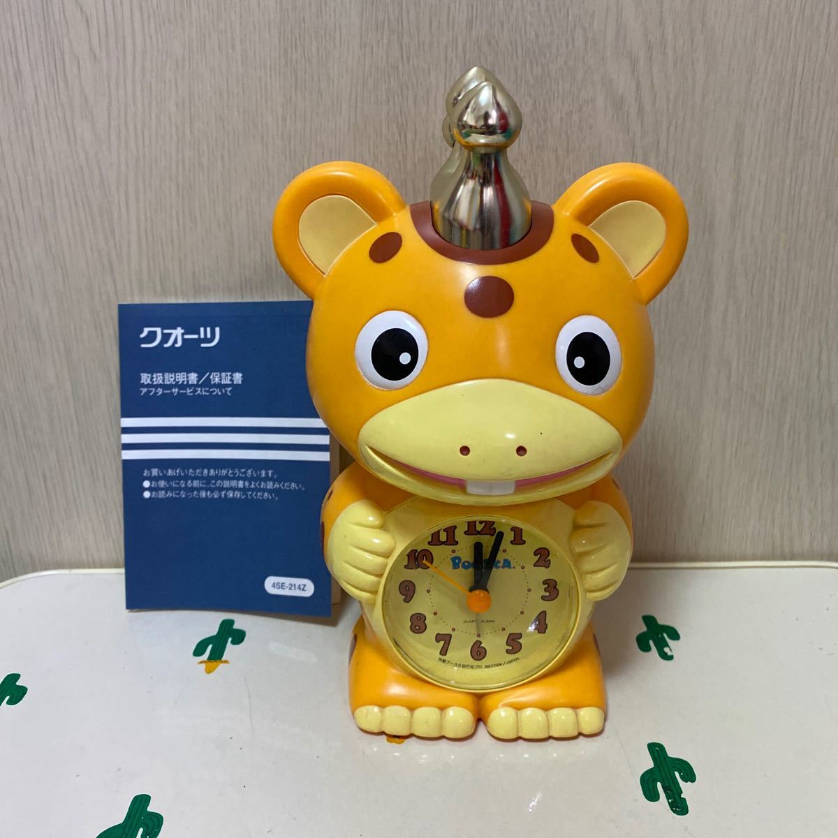 naonao様オーダー商品 イマン ボンクラージュ ミニチュア籐チェアのコラージュ☆激レア