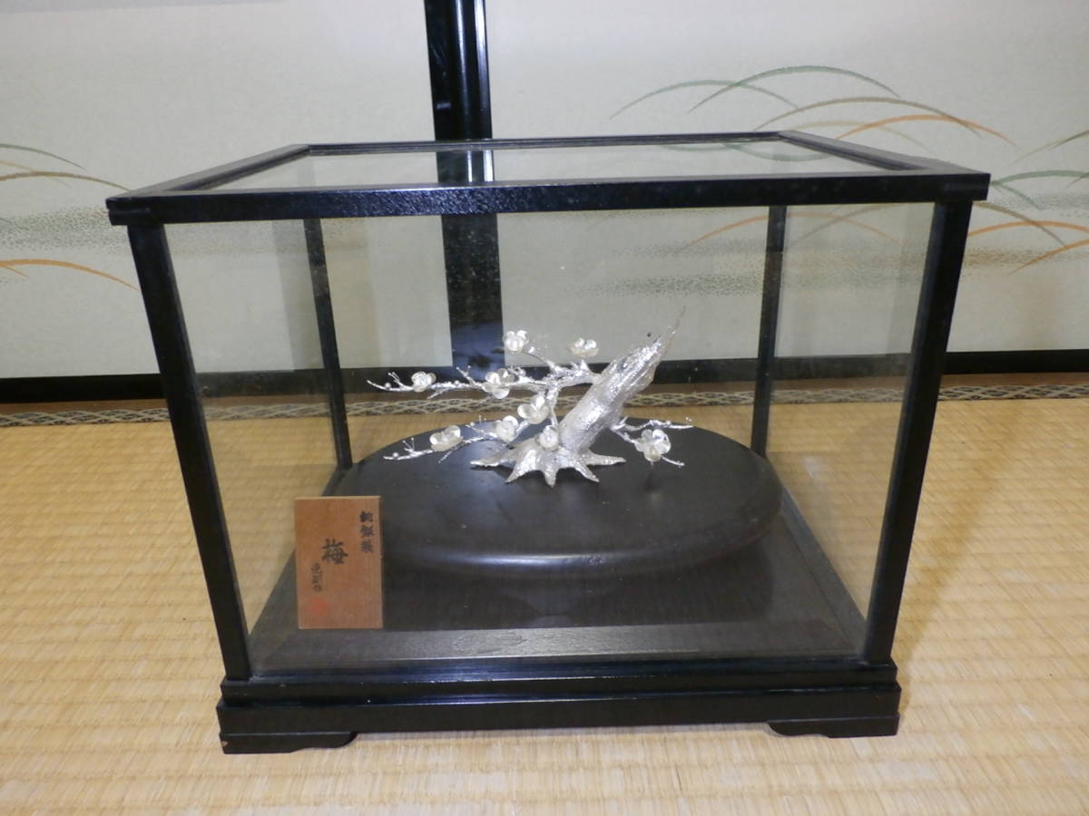 光則作 梅 置物 純銀製 ガラスケース入り ガラスケース付き 中古純銀製 