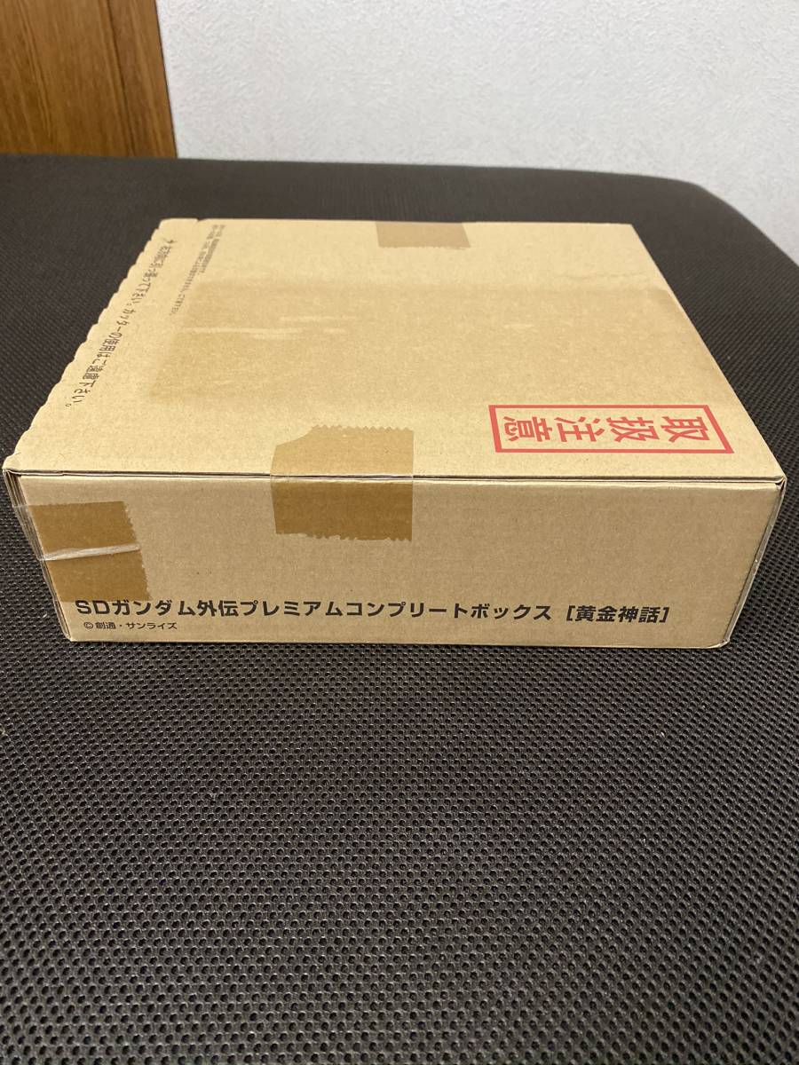SDガンダム外伝プレミアムコンプリートボックス 黄金神話 【公式通販】