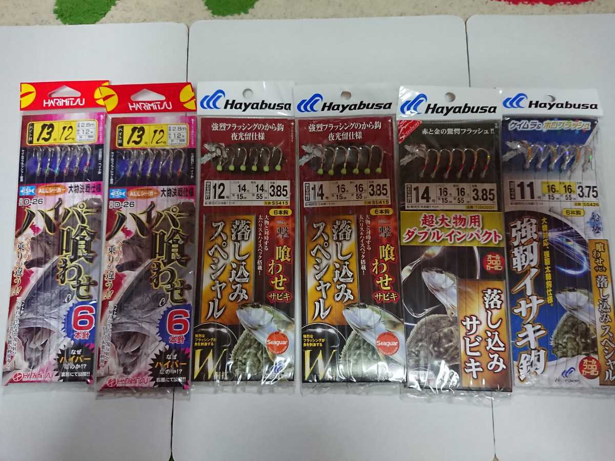 【最新作，お買い得】 落とし込み仕掛け 6個(船用)｜売買されたオークション情報、yahooの商品情報をアーカイブ公開 - オークファン 船用