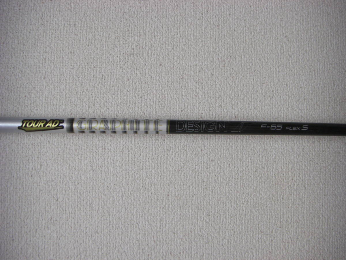人気，SALE 安定弾道ツアーAD/稀少F-65S/107.3cm/42.25n/3W使用/良好 S49(グラファイトデザイン)｜売買されたオークション情報、yahooの商品情報をアーカイブ公開 - オークファン 部品