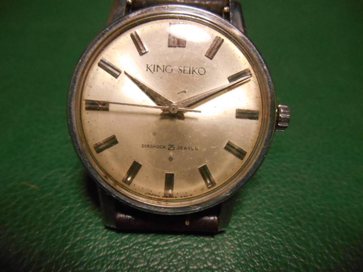 KING SEIKO】DIASHOCK 25JEWELS／手巻き／稼働品／キングセイコー