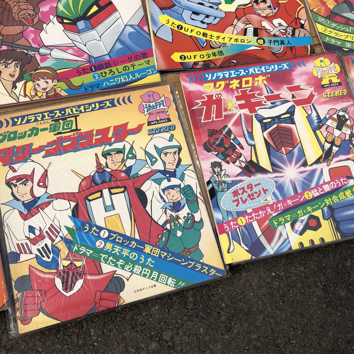 昭和レトロ シングルレコードアニメソノシート/キャンディキャンディ