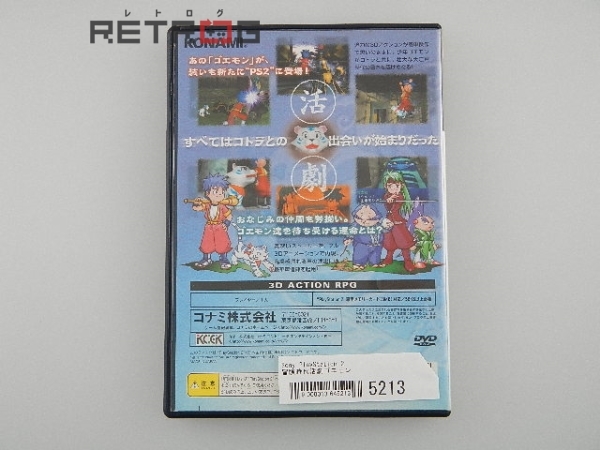 冒険時代活劇ゴエモン Ps2 ソフト ロールプレイング 売買されたオークション情報 Yahooの商品情報をアーカイブ公開 オークファン Aucfan Com 冒険時代活劇ゴエモン Ps2 ソフト ロールプレイング 売買されたオークション情報 Yahooの商品情報をアーカイブ公開 オークファン Aucfan Com