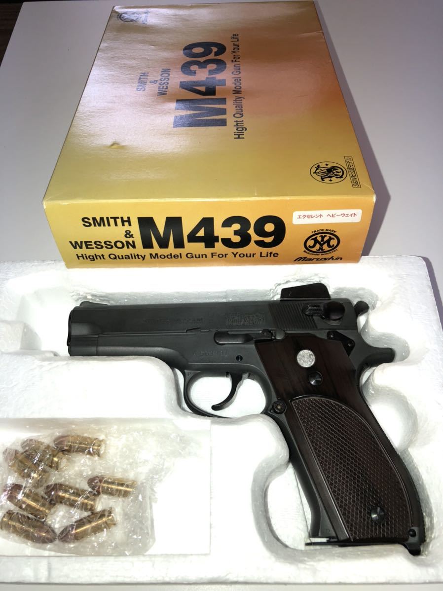 マルシン S &W M439 ( 検索用 M39 ) エクセレントHW ダミーカート