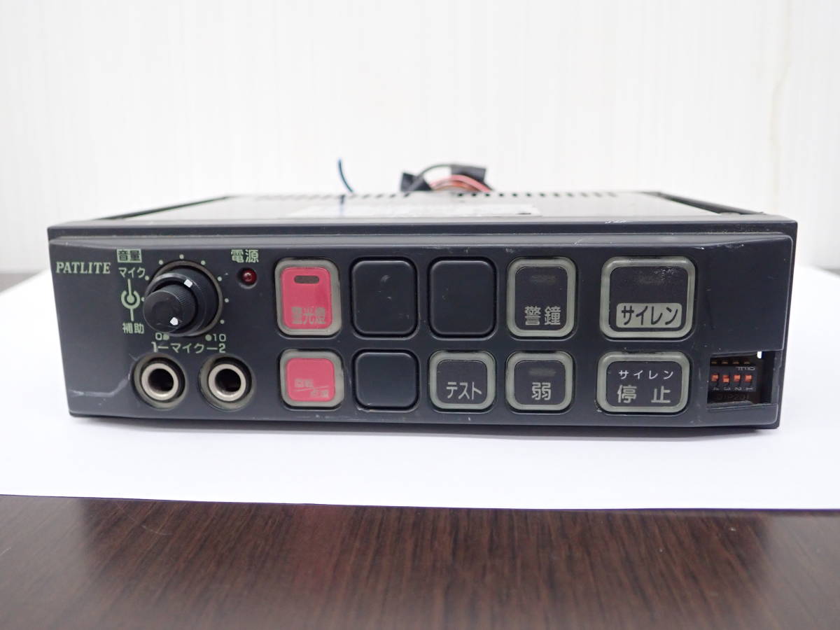 パトライト PATLITE SAP-500FBZ 消防車 サイレンアンプ パトライト① 