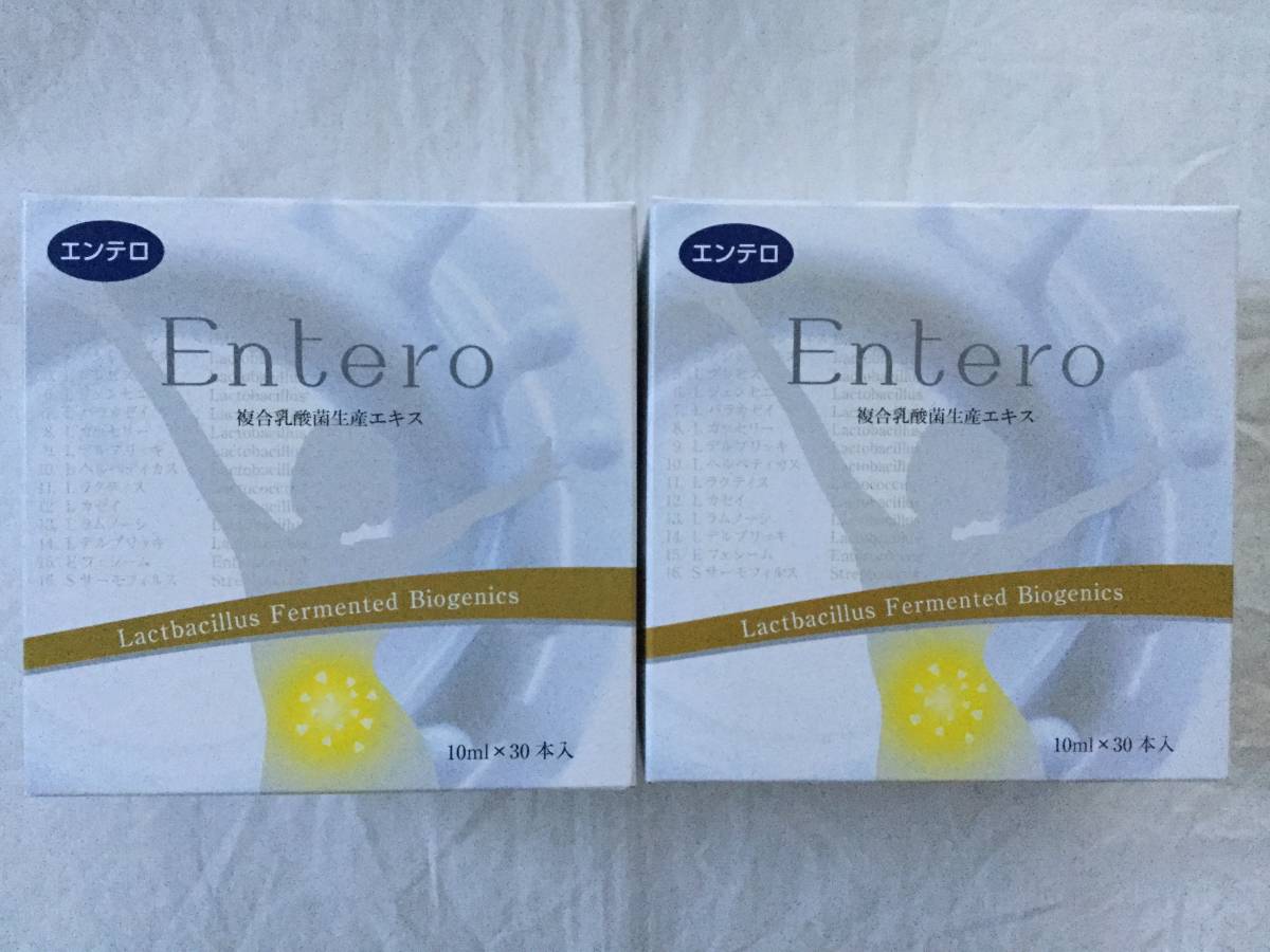 エンテロ 300ml (10ml×30本) サプリメント Entero サプリメント 300ml 