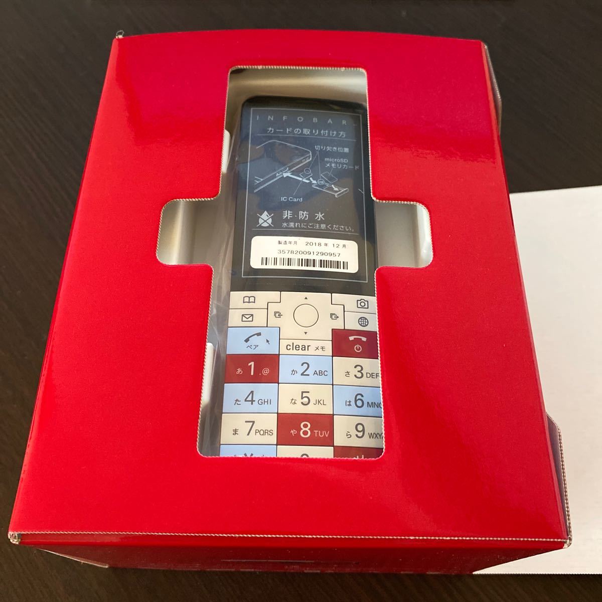 au INFOBAR xv KYX31NISHIKIGOI 新品未使用 SIMロック解除済