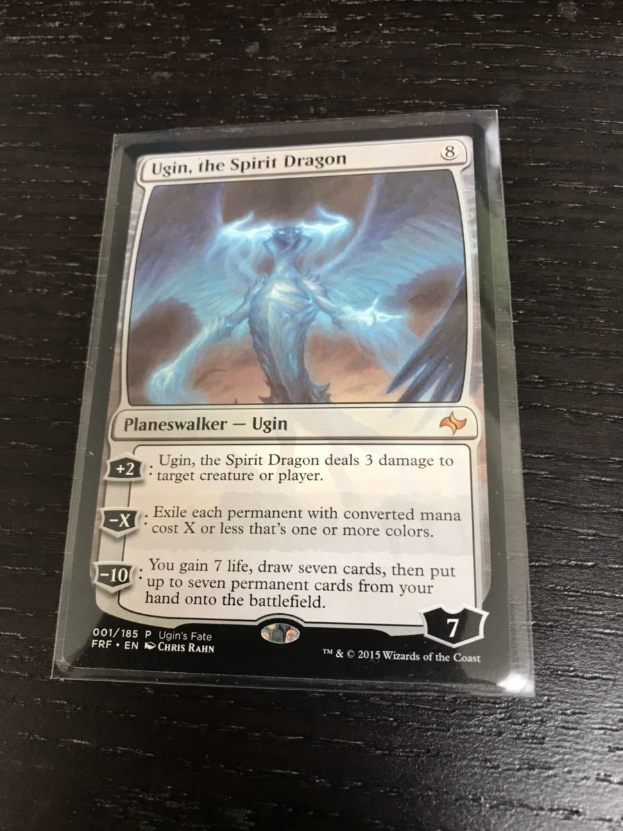 精霊龍、ウギン 英 即決 ウギンの運命版 絵違い プロモ MTG⁄精霊龍