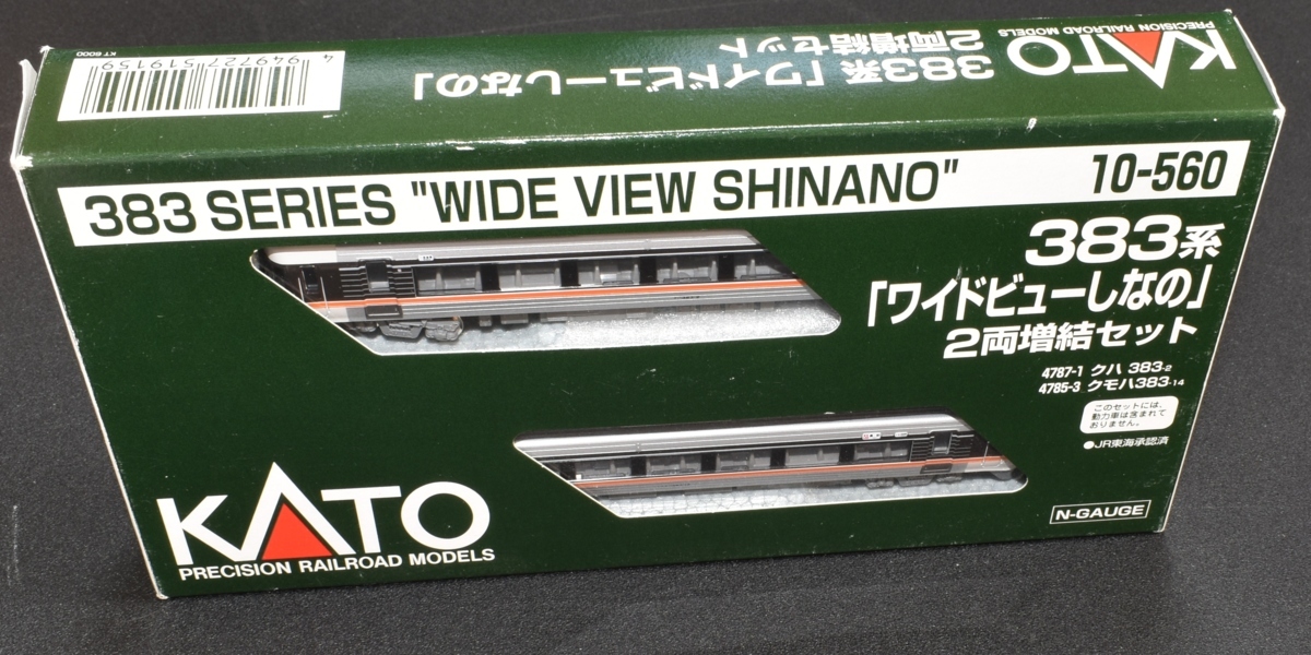 Ringo様 4点 まとめ商品 8461 8462 TOMIX JRディーゼルカー キハ40-2000形 JR四国色 京阪 阪急