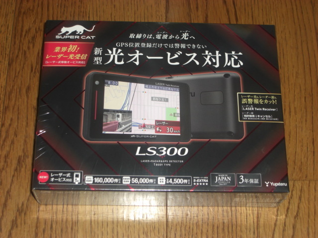 ◇新品 3年保障 メーカー保障対応可能 未開封 光オービス対応 ユピテル 