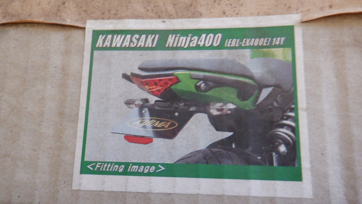 884様の専用ページ NINJA400/650☆キジマ☆フェンダーレスキット
