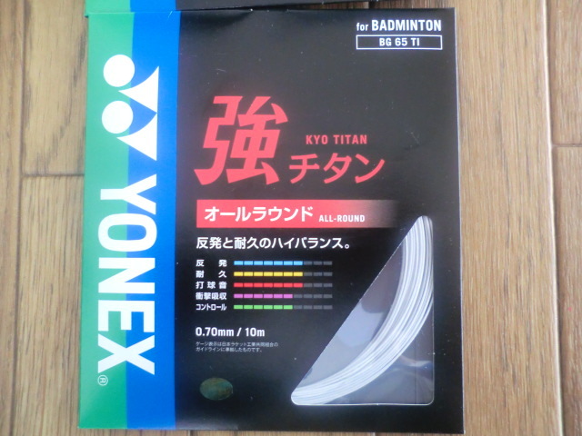 YONEX バドミントンラケット - ヨネックス 新品未使用 バドミントン 未使用 未使用ヨネックスバドミントンラケット二本｜Yahoo!フリマ（旧PayPay バドミントン｜ラケット｜全商品ヨネックス公式オンラインショップ by 製品一覧 | ヨネックス(YONEX) バドミントンラケットの通販 ナノフレア メルカリ