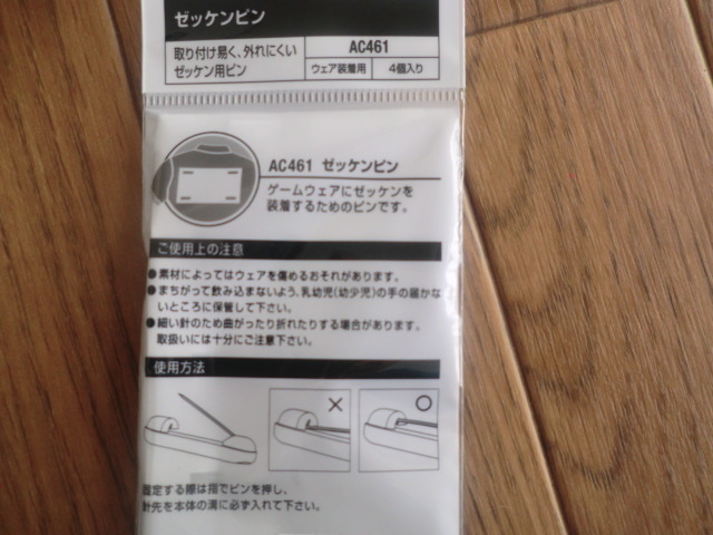 YONEX バドミントンラケット - ヨネックス 新品未使用 バドミントン 未使用 未使用ヨネックスバドミントンラケット二本｜Yahoo!フリマ（旧PayPay バドミントン｜ラケット｜全商品ヨネックス公式オンラインショップ by 製品一覧 | ヨネックス(YONEX) バドミントンラケットの通販 ナノフレア メルカリ
