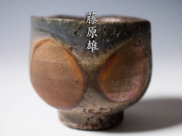 人間国宝⁄藤原雄⁄備前徳利⁄共箱付⁄作家物⁄